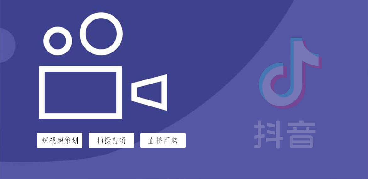 抖音短視頻運(yùn)營 抖音短視頻運(yùn)營